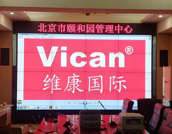 北京頤和園監控91看片入口在线观看.jpg