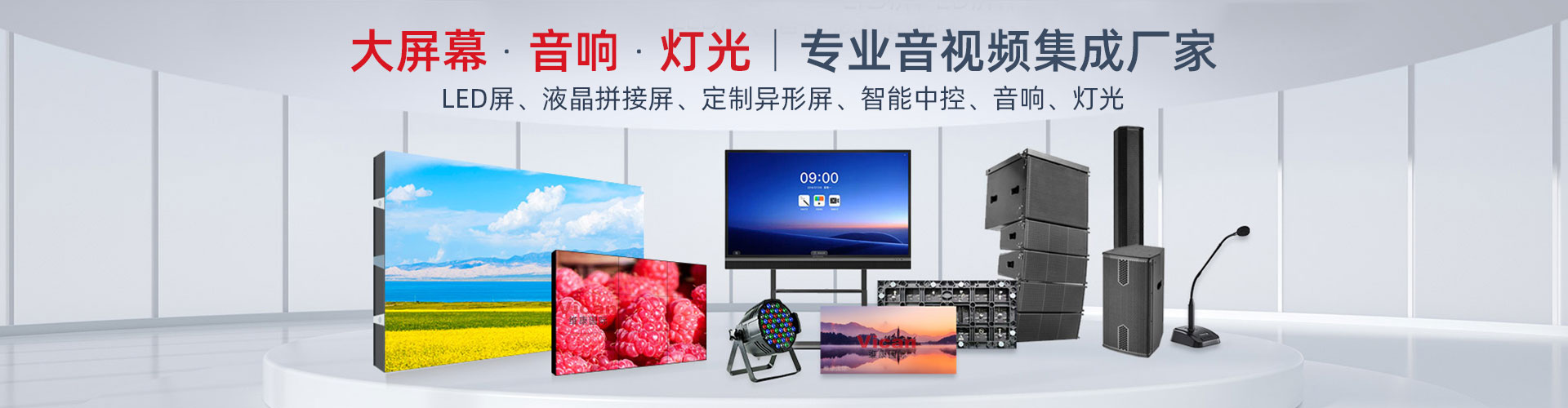 廠家直銷，全國免費上門