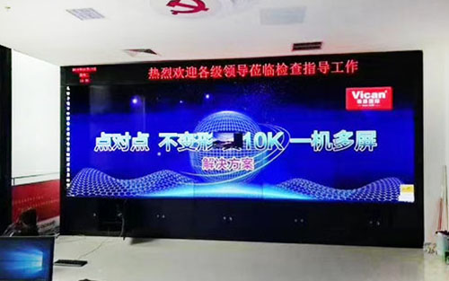 數據展示大屏幕哪種顯示產品好？數據展示大屏幕顯示效果