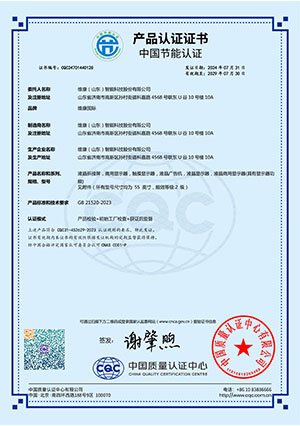 91看片入口在线观看節能證書.jpg